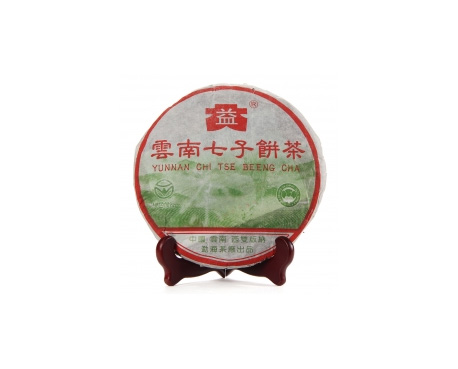 阳城普洱茶大益回收大益茶2004年彩大益500克 件/提/片